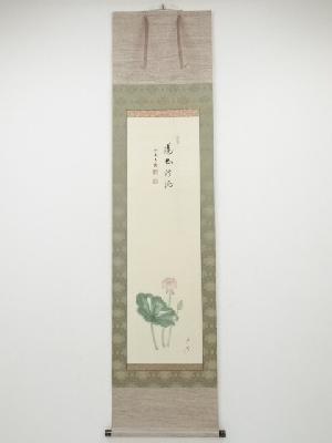ネットショップ圭 netshop Kei | 古美術・骨董・茶道具・書画の販売サイト